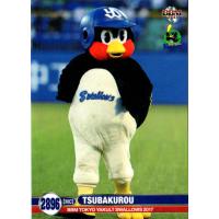 つば九郎 グッズのおすすめ人気商品一覧 通販 - Yahoo!ショッピング