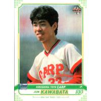 89年カルビープロ野球カード レアブロック No.193川端順 広島東洋カープ 89年カルビープロ野球カード レアブロック No.193川端順 広島