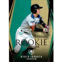 五十幡亮汰 Isohata's first hit since his return 8/25 Hokkaido Nippon