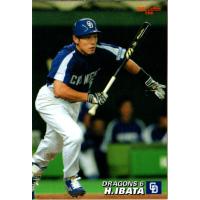 プロ野球チップス 2013 井端弘和 プロ野球チップス 2013 井端弘和 プロ野球チップス 2013 井端