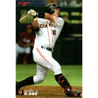 プロ野球チップスのおすすめ人気商品一覧 通販 - Yahoo!ショッピング
