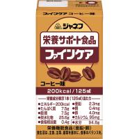 ジャネフ　栄養サポート食品　ファインケア　コーヒー味　125mL | ケアショップはるかぜ