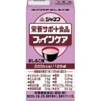 ジャネフ　栄養サポート食品　ファインケア　おしるこ味　125mL | ケアショップはるかぜ