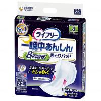 吸収量1200cc　ライフリー 一晩中あんしん 尿とりパッド 夜用スーパープラス　22枚入 | ケアショップはるかぜ
