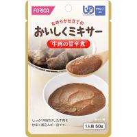 おいしくミキサー　牛肉の甘辛煮　567555　50g | ケアショップはるかぜ