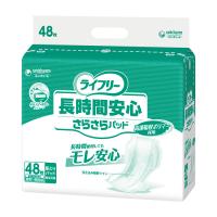 吸収量600cc　ライフリー 長時間安心さらさらパッド　51433　48枚入 | ケアショップはるかぜ