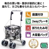 Uber（ユーバ） シルバーカー シルバーカーに見えない ショッピング
