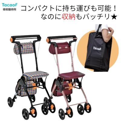 CB-1（シルバーカー）｜介護用品 | ダイエット、健康 のおすすめ人気