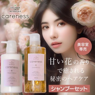 CARENESS(ケアネス) - ヘアケア｜Yahoo!ショッピング