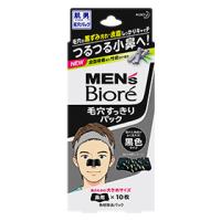 男性用化粧品パック ランキングtop6 人気売れ筋ランキング Yahoo ショッピング