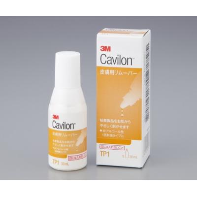 m3 mp m2 m1 md m4 m5 m6 m7 m8)（Cavilon）のおすすめ人気商品一覧