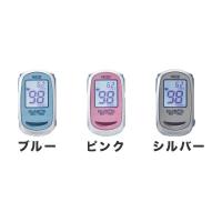 パルスオキシメーター パルスフィット BO-750 (Bluetooth対応不可）NISSEI 日本製 3年間保証 | ケアショップさくら