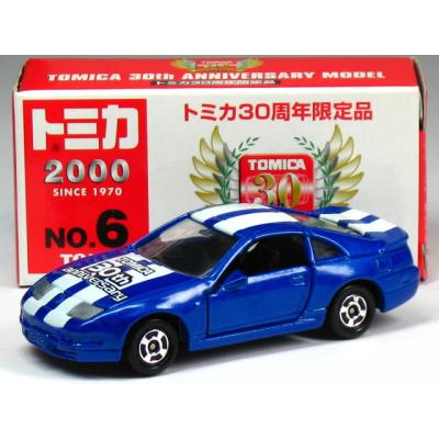 カーホビーショップ アンサー - 特注トミカ｜Yahoo!ショッピング