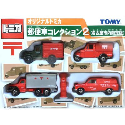 トミカ ギフトカーセット トミカ クー&フレンズ ドリンクカーセット : シューストック ヤフー店