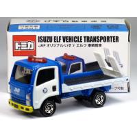 トミカ　非売品　日本自動車連盟　JAF　いすゞ　エルフレッカー車　未使用品 トミカ 非売品 日本自動車連盟 JAF いすゞ エルフレッカー車 未使用品