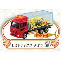 【単品】福富トミカ UDトラックス クオン (鮪) | カーホビーショップ アンサー