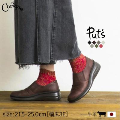 put s 靴のおすすめ人気商品一覧 通販 - Yahoo!ショッピング