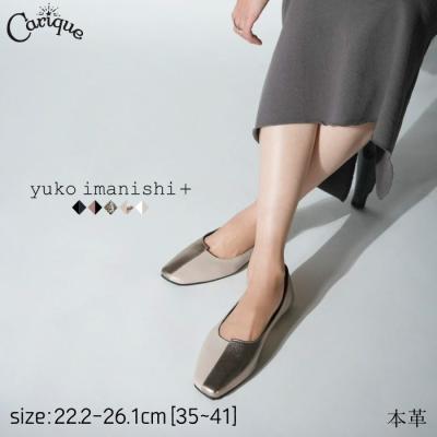 yuko imanishi +の商品一覧|通販 - Yahoo!ショッピング yuko imanishi +の商品一覧|通販 - Yahoo!ショッピング