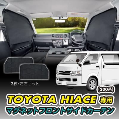 SEIWA STORE - ハイエース｜Yahoo!ショッピング