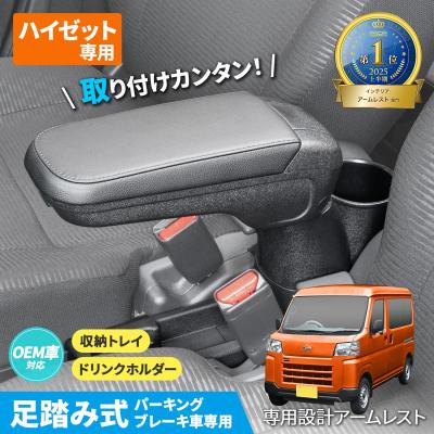 ピクシスバン 内装（カーインテリア、車内用品）｜自動車 | 車、バイク