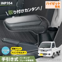 SEIWA STORE - Yahoo!ショッピング