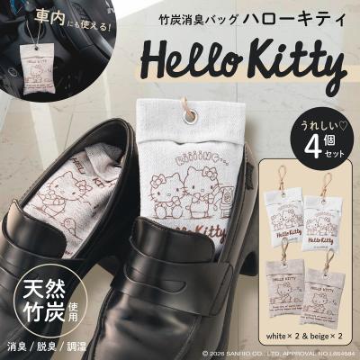芳香剤 ハローキティ（自動車用 消臭、芳香用品）｜自動車 | 車 