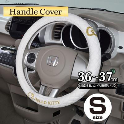 ハローキティ カー用品のおすすめ人気商品一覧 通販 - Yahoo!ショッピング