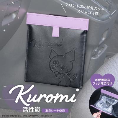 SEIWA STORE - サンリオキャラクターズ｜Yahoo!ショッピング