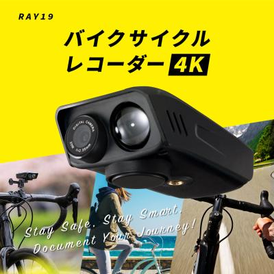 SEIWA STORE - 自転車・バイク用ドライブレコーダー｜Yahoo!ショッピング
