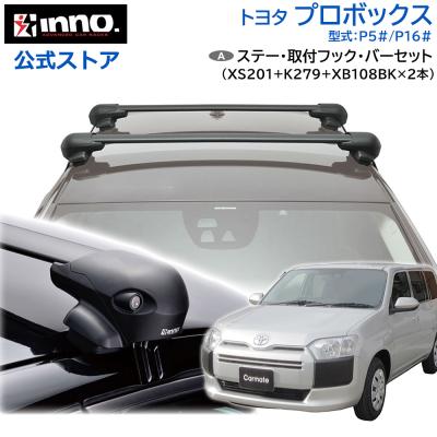 ルーフボックス inno 取付金具（自動車用ベースキャリア、フット、バー