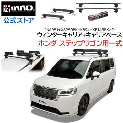 スキーキャリア（INNO）の商品一覧 通販 - Yahoo!ショッピング