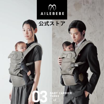 05（抱っこひも、おんぶ紐）（色：グレー系） | ベビー、キッズ