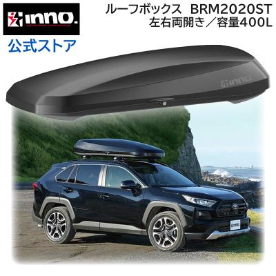 カーメイト 公式オンラインストア - ルーフボックス|Yahoo カーメイト 公式オンラインストア - ルーフボックス|Yahoo