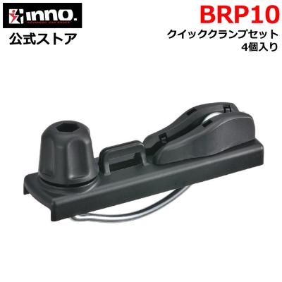 ルーフボックス inno 取付金具（自動車用ベースキャリア、フット、バー