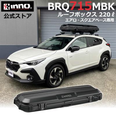 ルーフボックス（ルーフボックス、キャリア）｜自動車 | 車、バイク