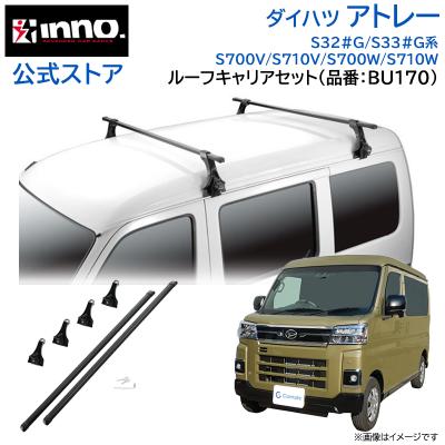 カーメイト 公式オンラインストア - 業務用キャリア｜Yahoo!ショッピング