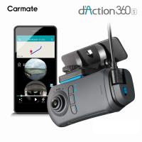 カーメイト DC5000 ダクション 360S ドライブレコーダー 360度 カメラ