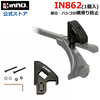 RV INNO（自動車キャリア用アクセサリーパーツ）｜ルーフボックス