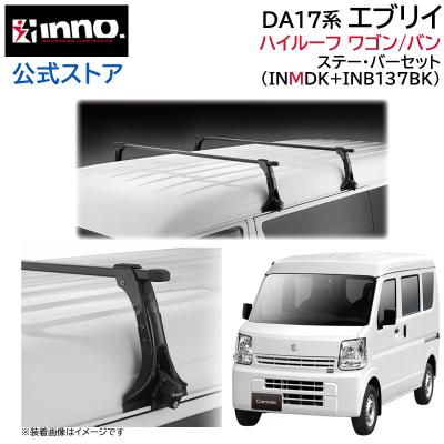 da17 ハイルーフ キャリア TERZO（車、バイク、自転車）のおすすめ人気