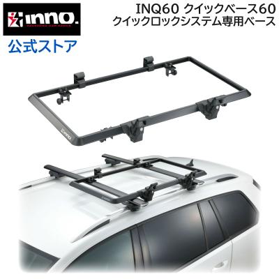 カーメイト 公式オンラインストア - ルーフボックス｜Yahoo!ショッピング