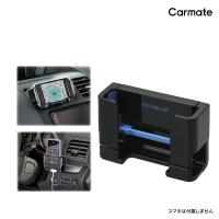 スマートフォンホルダー スマホスタンド 車 エアコン ME60 スマホルダー ワイドアーム ブルー スマートフォン 車載ホルダー carmate | カーメイト 公式オンラインストア