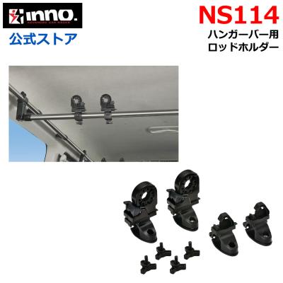 カーメイト ロッドホルダー パーツ（車、バイク、自転車）の商品一覧