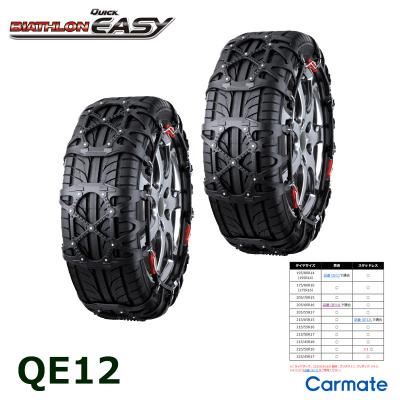 アピオ　ジムニータイヤチェーン 販売終了】ROADWINタイヤチェーン・スズキジムニー用 175-80R16