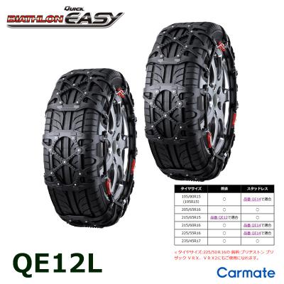 タイヤチェーン195/80 R15 Amazon.co.jp: タイヤチェーン 195/80R15 (195/80/15 195-80-15