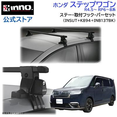 カーメイト(CARMATE) ルーフキャリア inno カーメイト INNO IN265JP フェアリング Sサイズ 幅790mm ルーフ