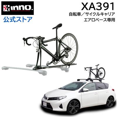 inno inxp（サイクル、自転車）｜ルーフボックス、キャリア｜自動車