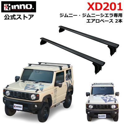 ジムニー ベースキャリア jb64の商品一覧 通販 - Yahoo!ショッピング