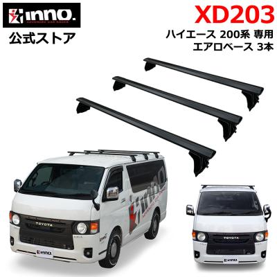 カーメイト INNO イノー エアロベースキャリア カーメイト 車 ベースキャリアバー XB85S INNO エアロベースバー