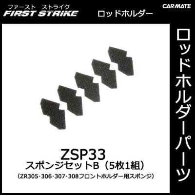 カーメイト 公式オンラインストア - フィッシング・ロッドホルダー 
