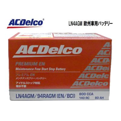 ln4 バッテリー（ACDelco／自動車用バッテリー）｜バッテリー｜自動車